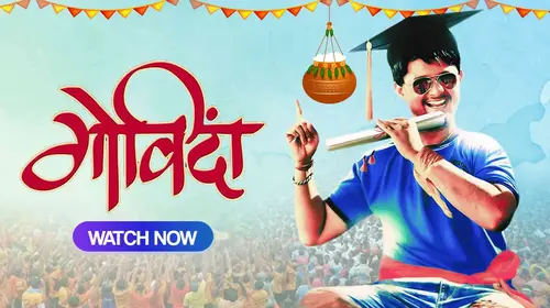 Govinda Marathi Comedy Movie Thumbnail