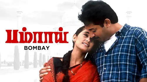 Bombay Tamil Drama Movie Thumbnail