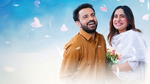 Kadi Ta Has Bol Ve Punjabi Drama Trailer Thumbnail