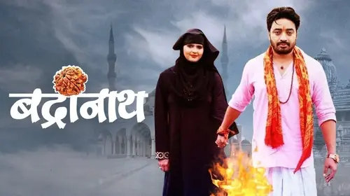 Badrinath Haryanvi Action Trailer Thumbnail
