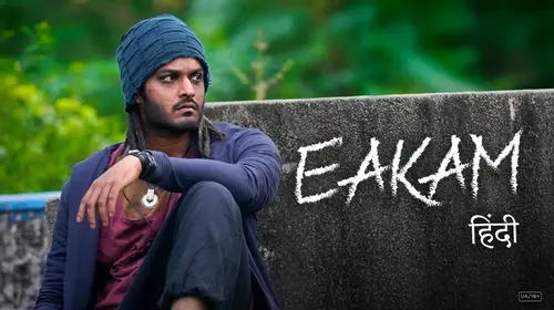 Eakam Hindi Drama Movie Thumbnail