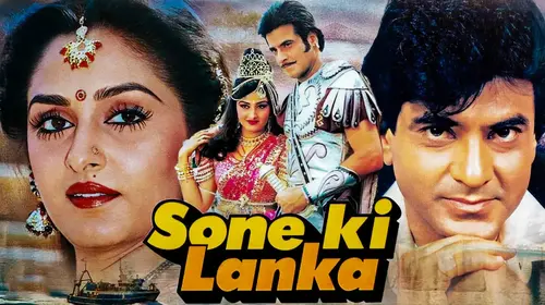 Sone Ki Lanka Hindi Drama Movie Thumbnail