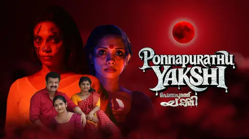 Ponnapurathu Yakshi Malayalam Drama Movie Thumbnail