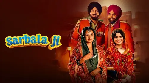 Sarbala Ji Punjabi Family Drama Movie Thumbnail