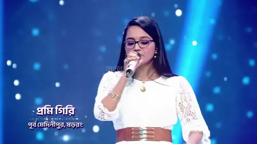 Homage to Mothers on Women’s Day - Sa Re Ga Ma Pa 2025 - Promo Bengali Reality Trailer Thumbnail