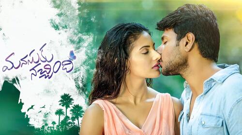 Manasuku Nachindi Telugu Romance Movie Thumbnail