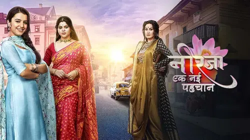 Neerja - Ek Nayi Pehchaan Hindi Drama Series Thumbnail
