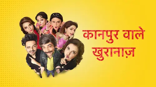 Kanpur Waale Khuranas Hindi Talk Show Trailer Thumbnail