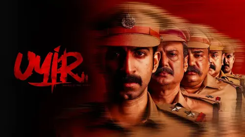 Uyir Malayalam Mystery Movie Thumbnail