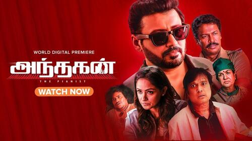 Andhagan - The Pianist Tamil Thriller Movie Thumbnail