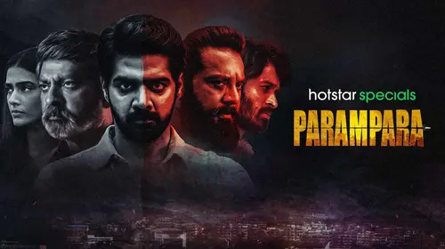 Parampara Telugu Crime Trailer Thumbnail