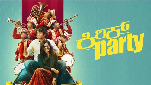 Kirik Party Kannada Comedy Movie Thumbnail
