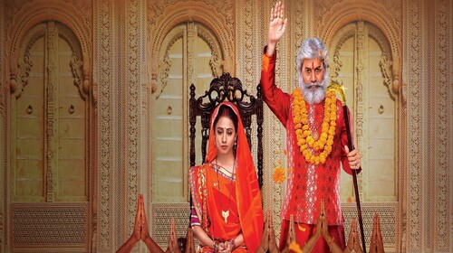 Kaniya Pradhan Haryanvi Drama Trailer Thumbnail