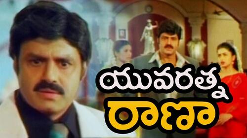 Yuvaratna Rana Telugu Action Movie Thumbnail