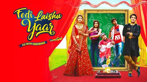 Fodi Laishu Yaar Gujarati Comedy Movie Thumbnail