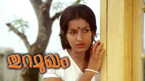 Thuramukham Malayalam Romance Movie Thumbnail