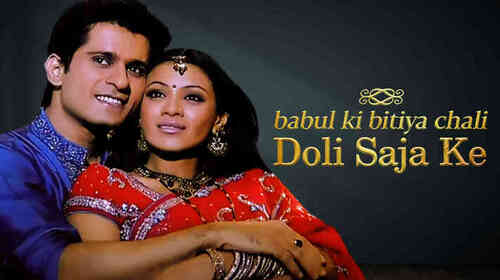 Doli Saja Ke Hindi Drama Series Thumbnail