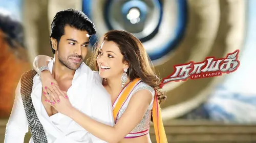 Naayak (Tamil) Tamil Action Movie Thumbnail