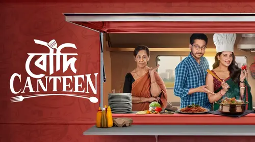 Boudi Canteen Bengali Drama Movie Thumbnail