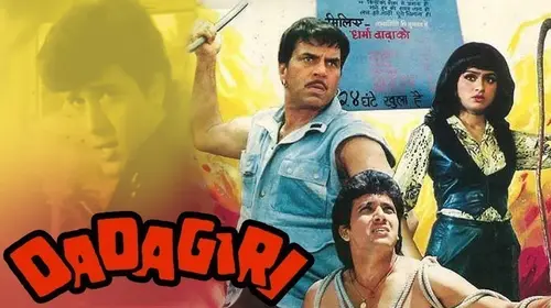 Dadagiri Hindi Suspense Movie Thumbnail