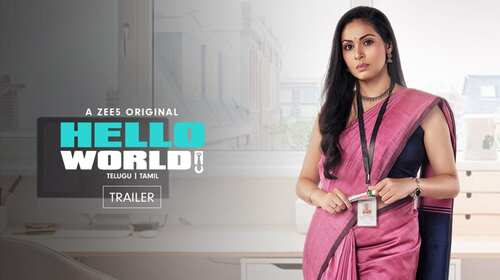 Hello World | Prarthana, An Independent Single Mother | Trailer Telugu Drama Trailer Thumbnail