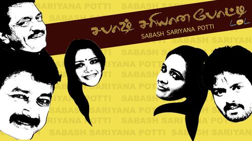 Sabash Sariyana Potti Tamil Comedy Movie Thumbnail