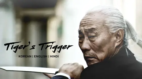 Tiger's Trigger Korean Action Movie Thumbnail