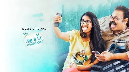 Appa Chellam Tamil Suspense Trailer Thumbnail
