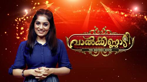 Valkannadi Malayalam Reality Series Thumbnail