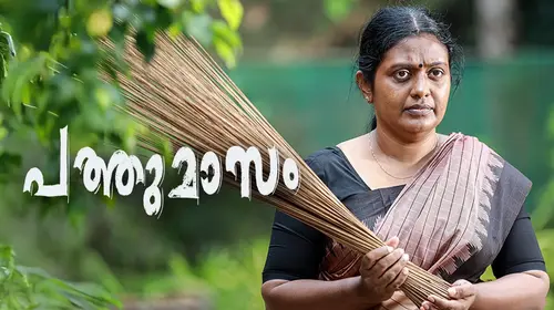 Pathu Maasam Malayalam Adventure Movie Thumbnail