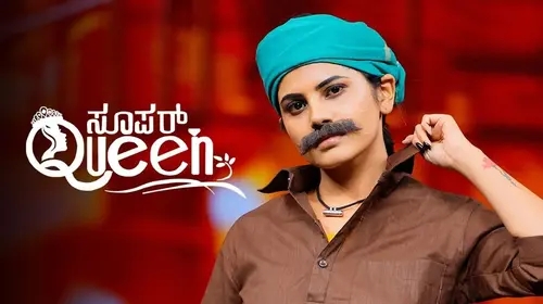 Super Queen Telugu Reality Trailer Thumbnail