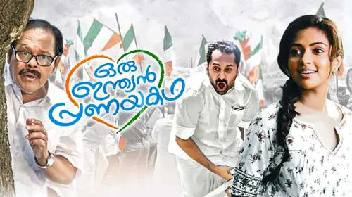 Oru Indian Pranaya Kadha Malayalam Drama Movie Thumbnail