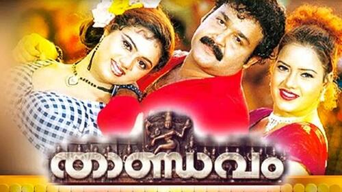 Thandavam Malayalam Action Movie Thumbnail