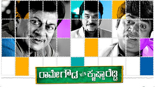 Rame Gowda vs Krishna Reddy Kannada Comedy Movie Thumbnail