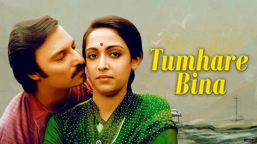 Tumhare Bina Hindi Drama Movie Thumbnail