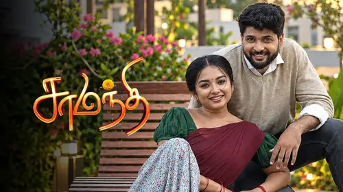 Samanthi Tamil Drama Series Thumbnail