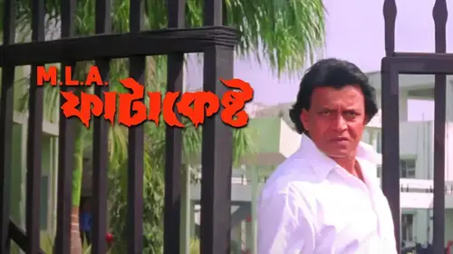 MLA Fatakesto Bengali Action Movie Thumbnail
