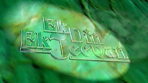 EK DIN EK JEEVAN Hindi Classic Trailer Thumbnail