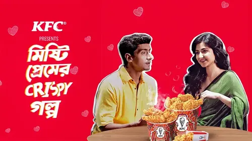 Mishti Premer Crispy Golpo Bengali Romance Movie Thumbnail