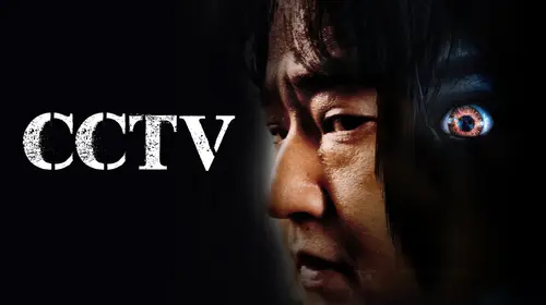 CCTV (Korean) Korean Horror Movie Thumbnail