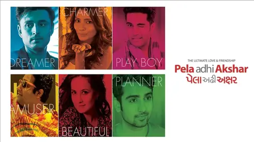 Pela Adhi Akshar Gujarati Romance Movie Thumbnail