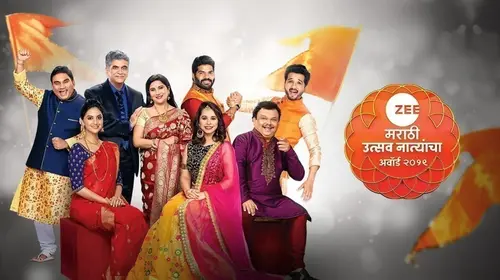 Zee Marathi Awards 2019 Marathi Event Trailer Thumbnail
