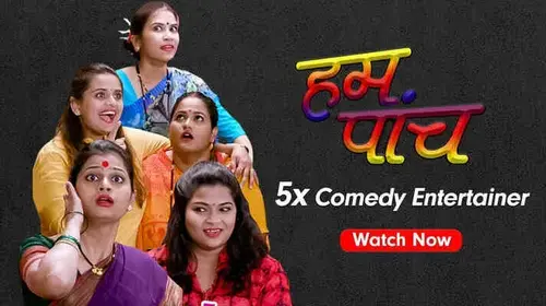 Hum Paanch Marathi Comedy Movie Thumbnail
