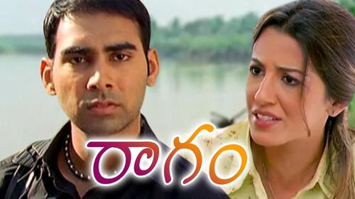 Raagam Telugu Drama Movie Thumbnail