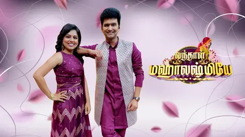 Vanthaal Mahalakshmiye Tamil Reality Trailer Thumbnail