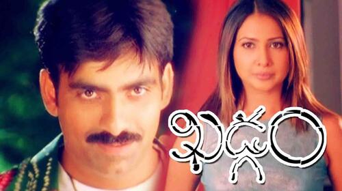Khadgam Telugu Action Movie Thumbnail