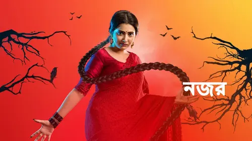 Nojor Bengali Drama Series Thumbnail