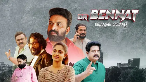 Dr Bennat Malayalam Drama Trailer Thumbnail