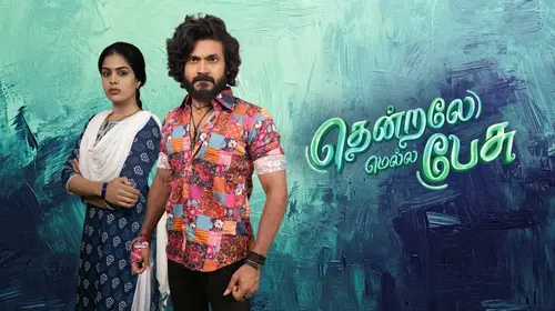 Thendrale Mella Pesu Tamil Drama Trailer Thumbnail