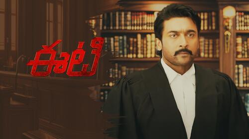 ET - Telugu Telugu Action Movie Thumbnail